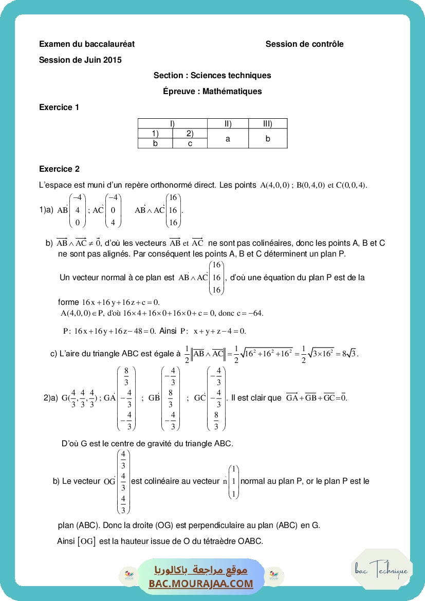 Corrigé controle math Bac 2015 – Section technique